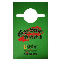 平凉AP04 无纺布围裙